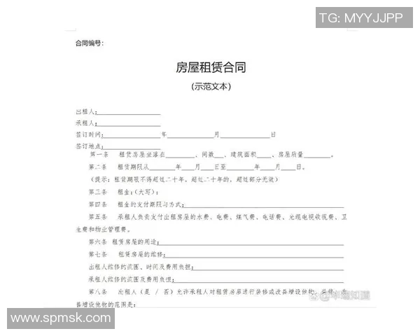 如何选择合适的房屋租赁合同以及租房注意事项全面解析