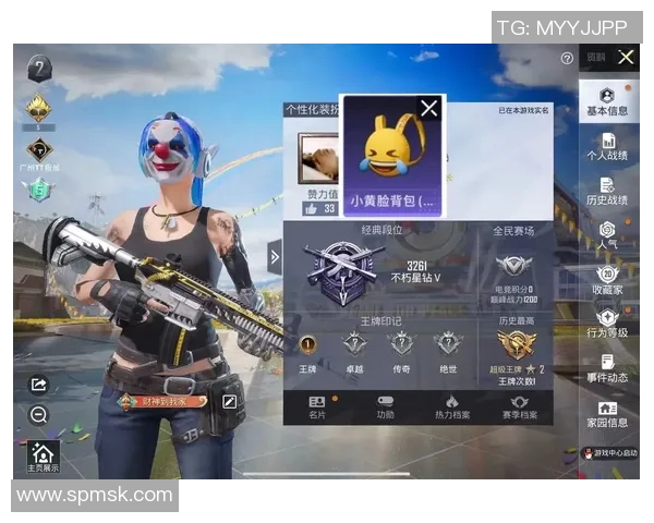 和平精英技术排名最新更新IG战队再创辉煌成就引发关注