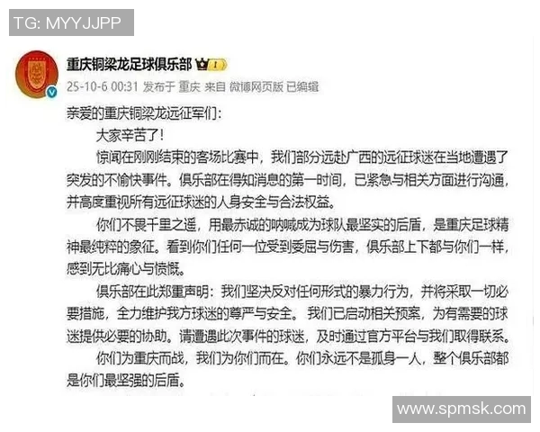 重庆排球队个人能力引发热议球迷观点分歧与争论升级