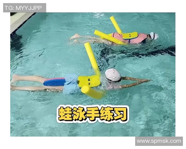 蛙泳常见错误分析及纠正方法助力提升游泳技巧