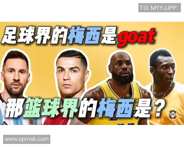 NBA球星与足球明星收入对比谁更高揭秘职业运动员的财富之争 NBA球星与足球明星收入对比谁更高揭秘职业运动员的财富之争